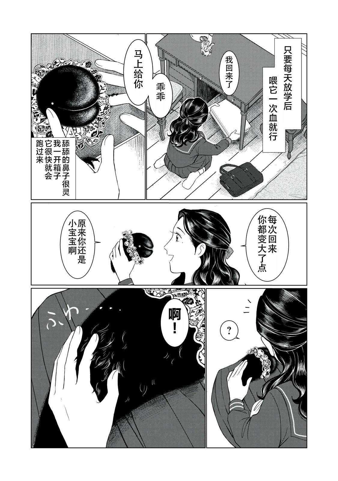 短篇21