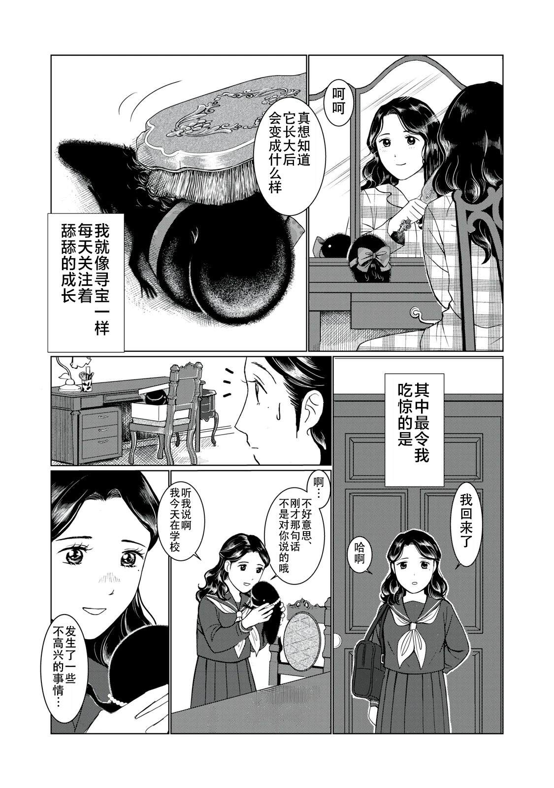 短篇22