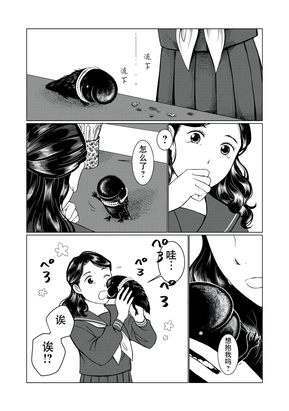 短篇23
