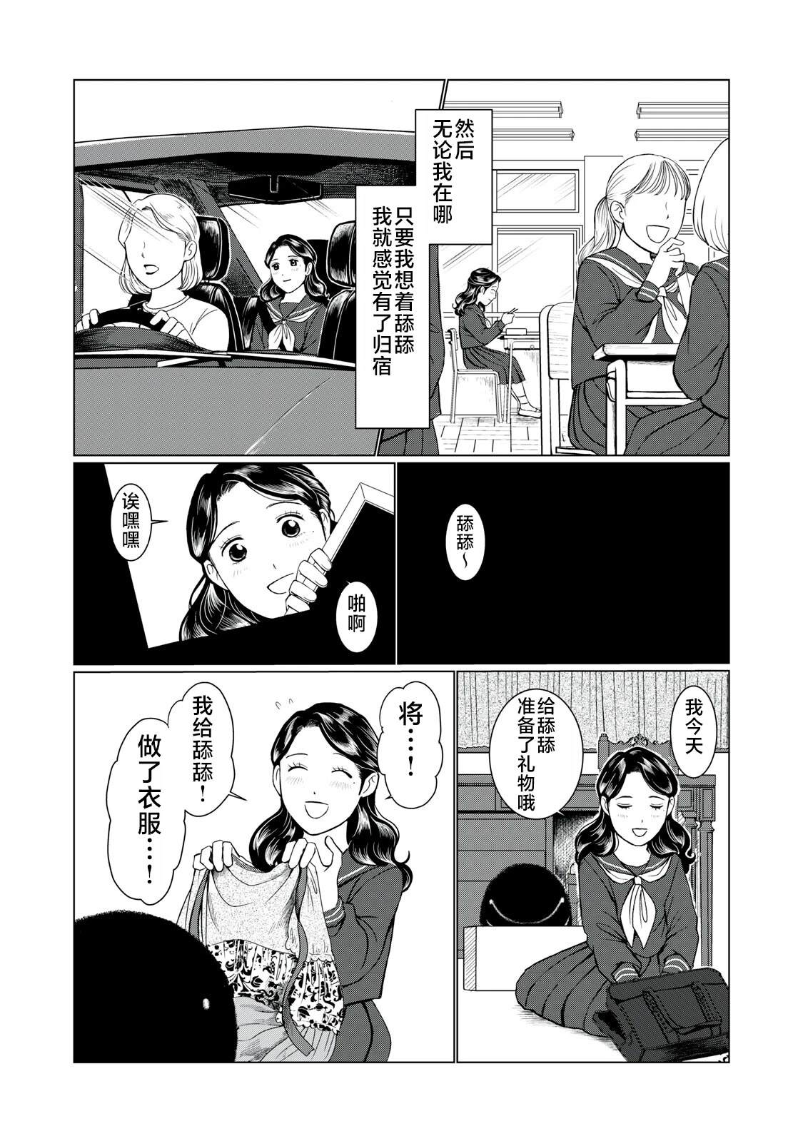 短篇25