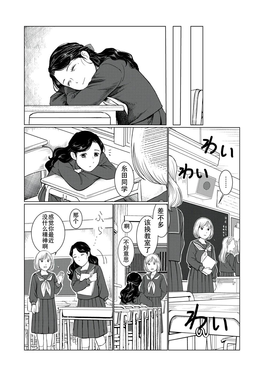 短篇28