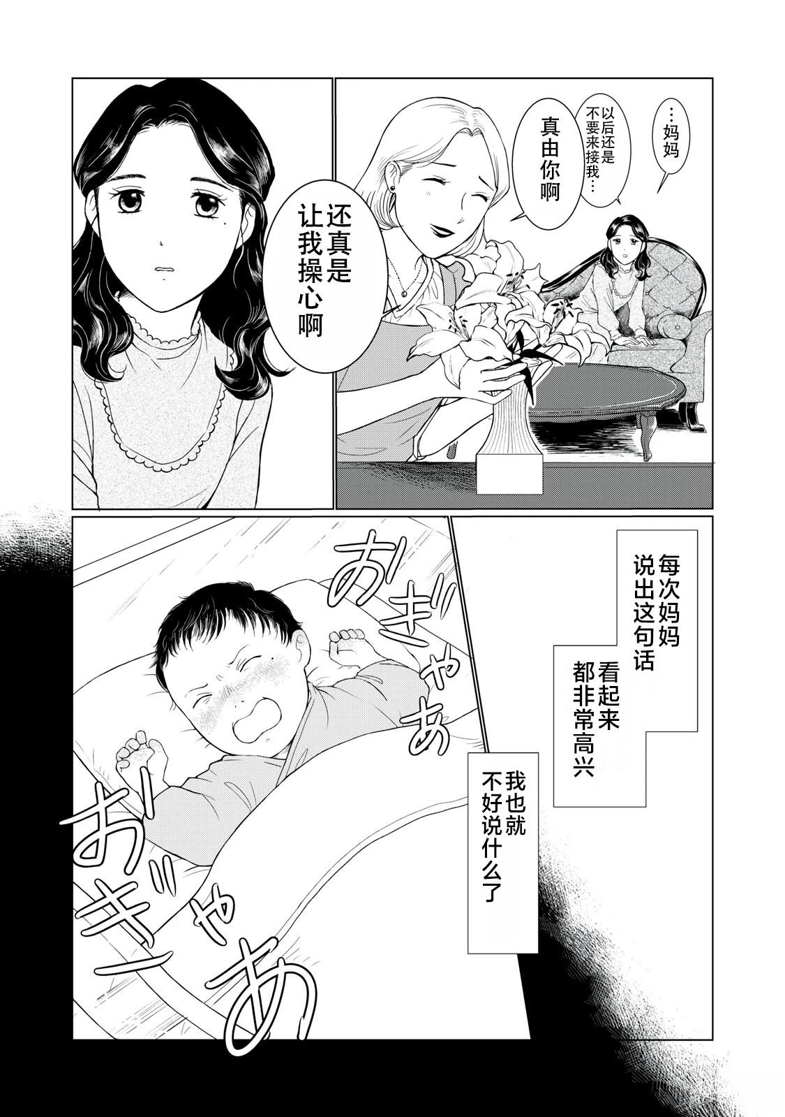 短篇3