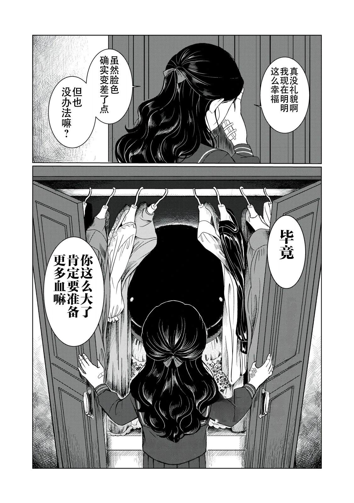 短篇30