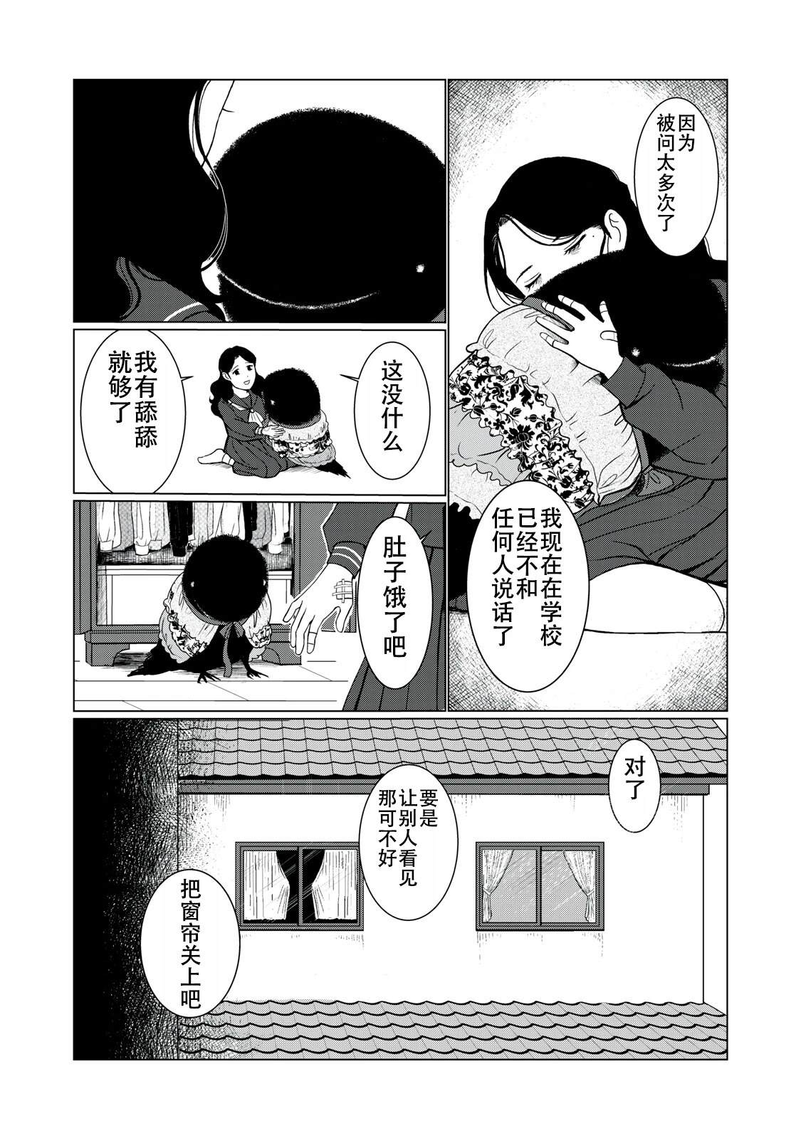 短篇31