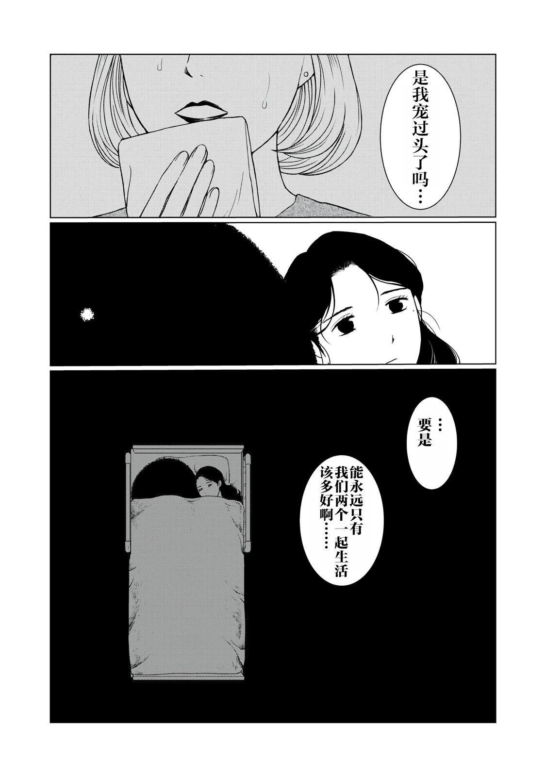 短篇39