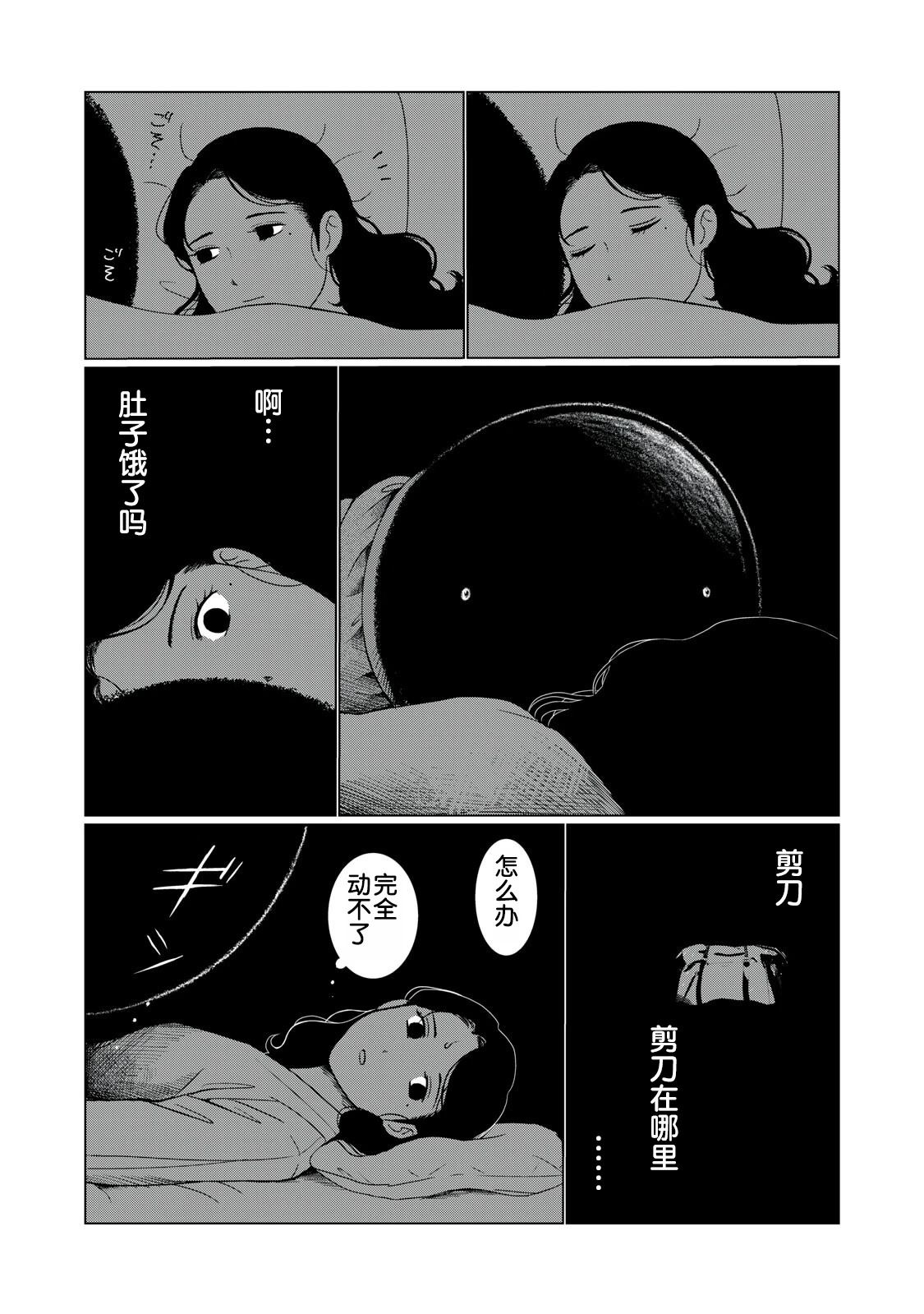 短篇40