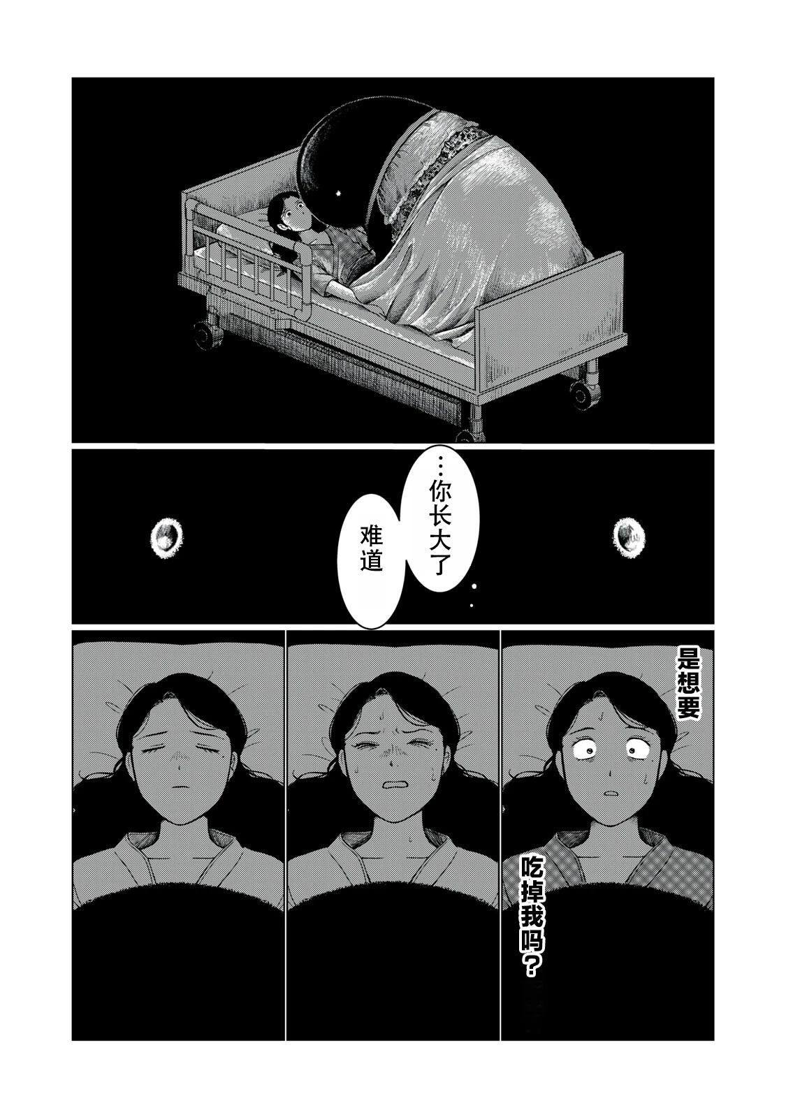 短篇41