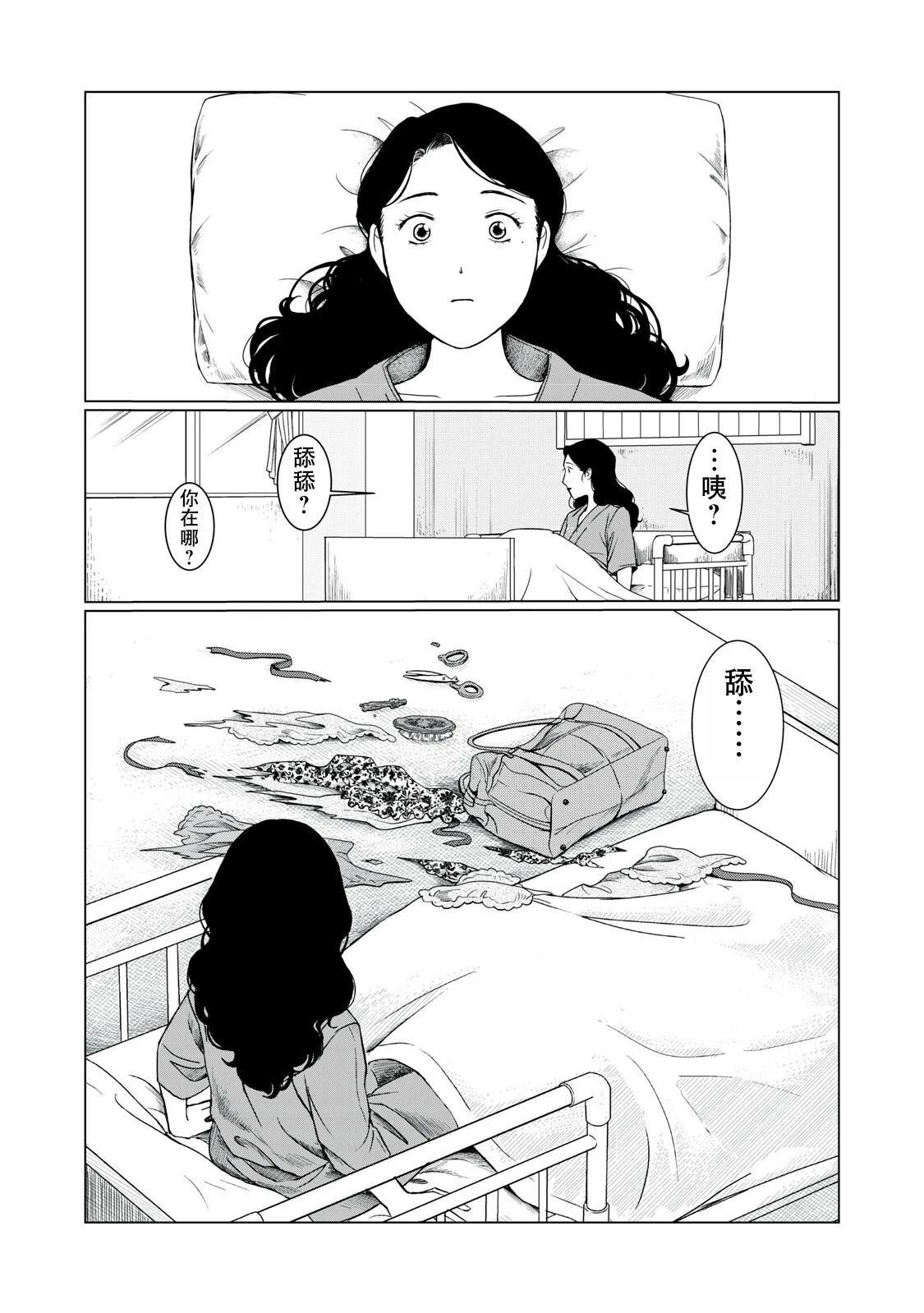 短篇43