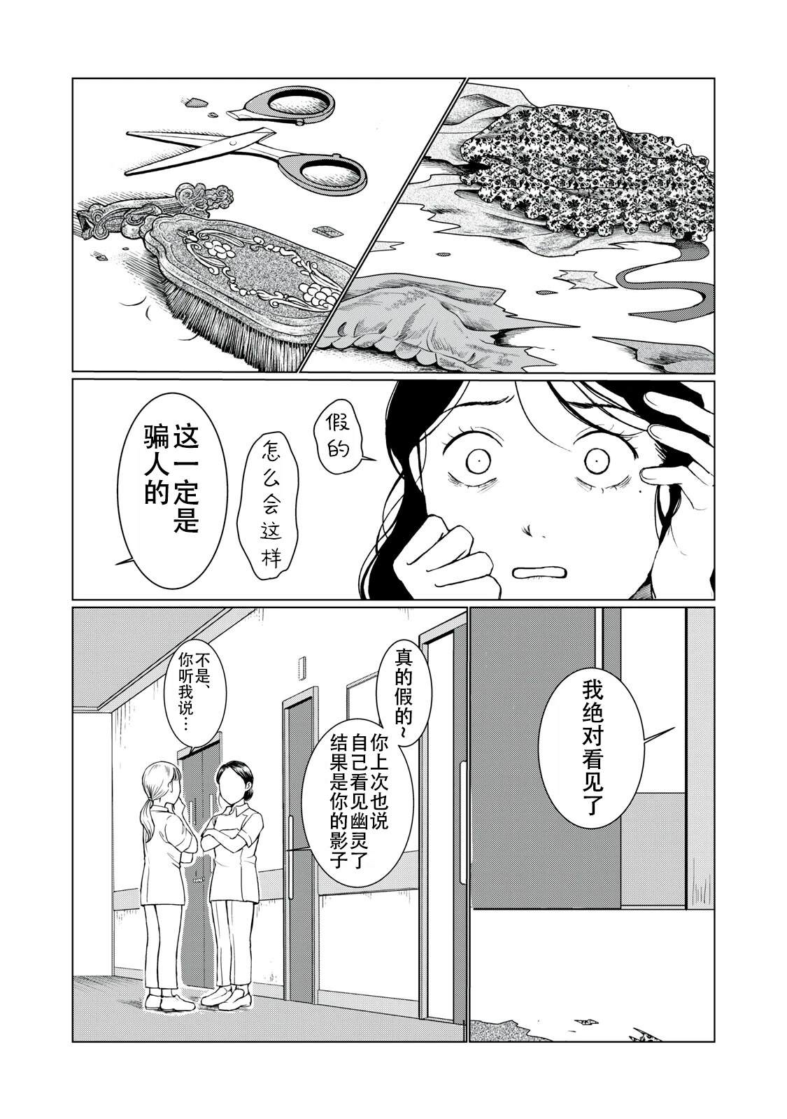 短篇44