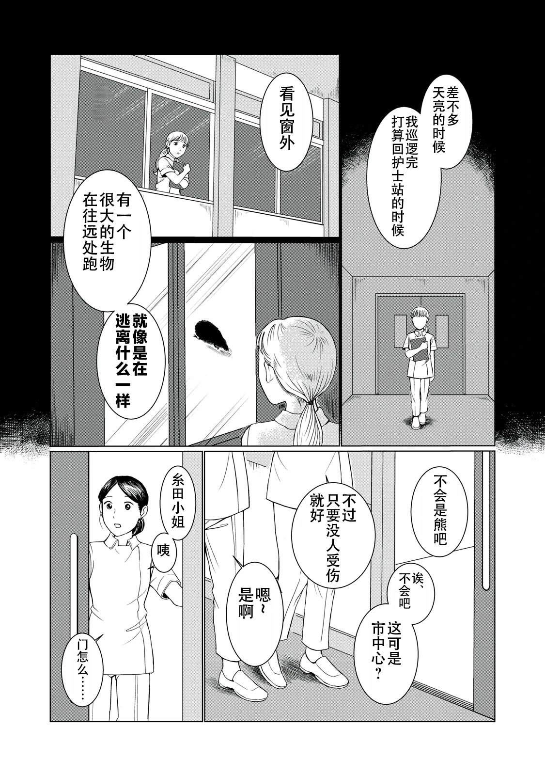 短篇45