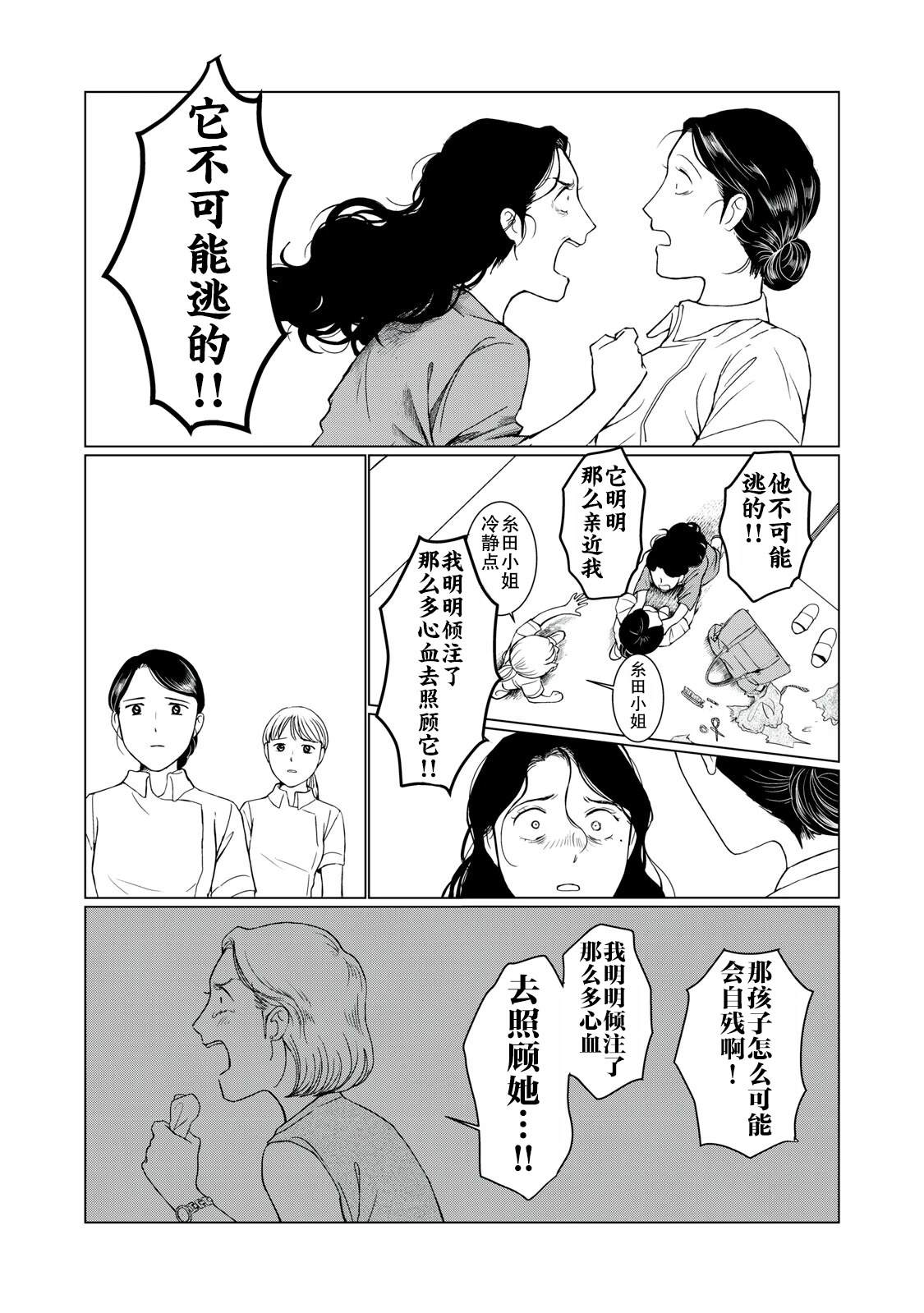 短篇46