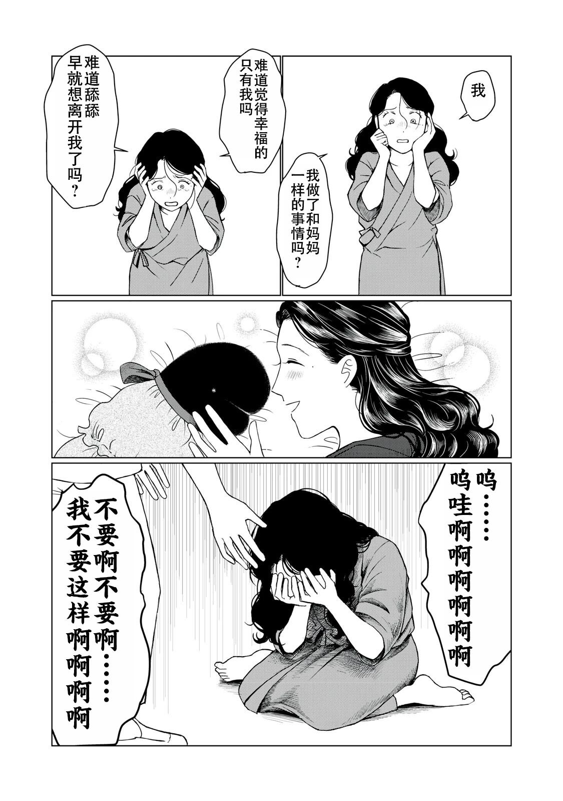 短篇48