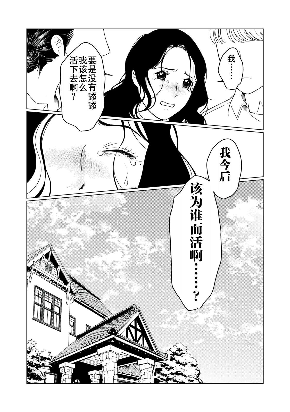 短篇49