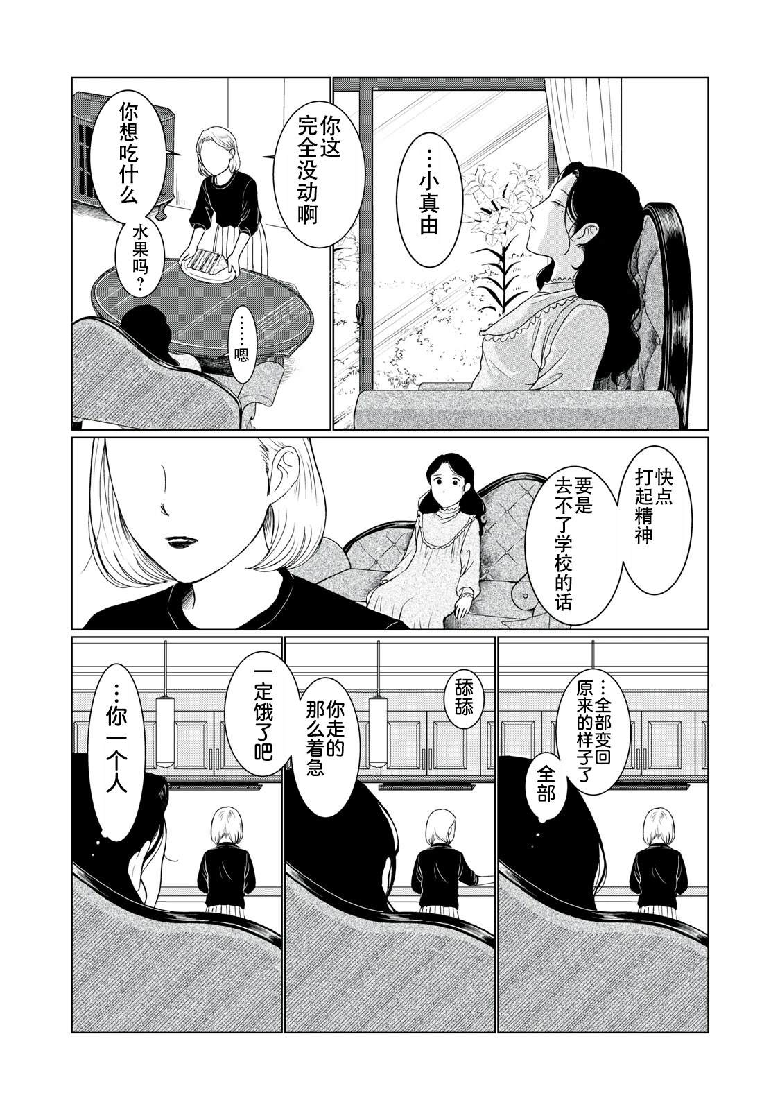 短篇50