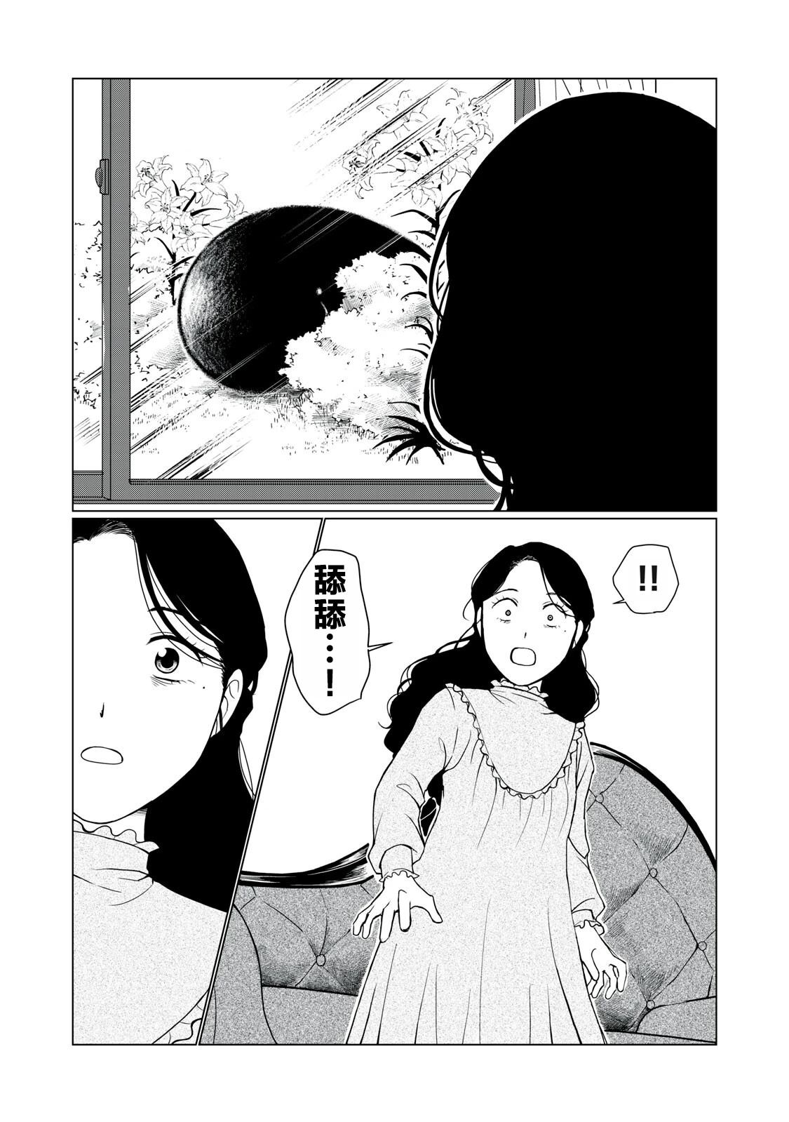 短篇51