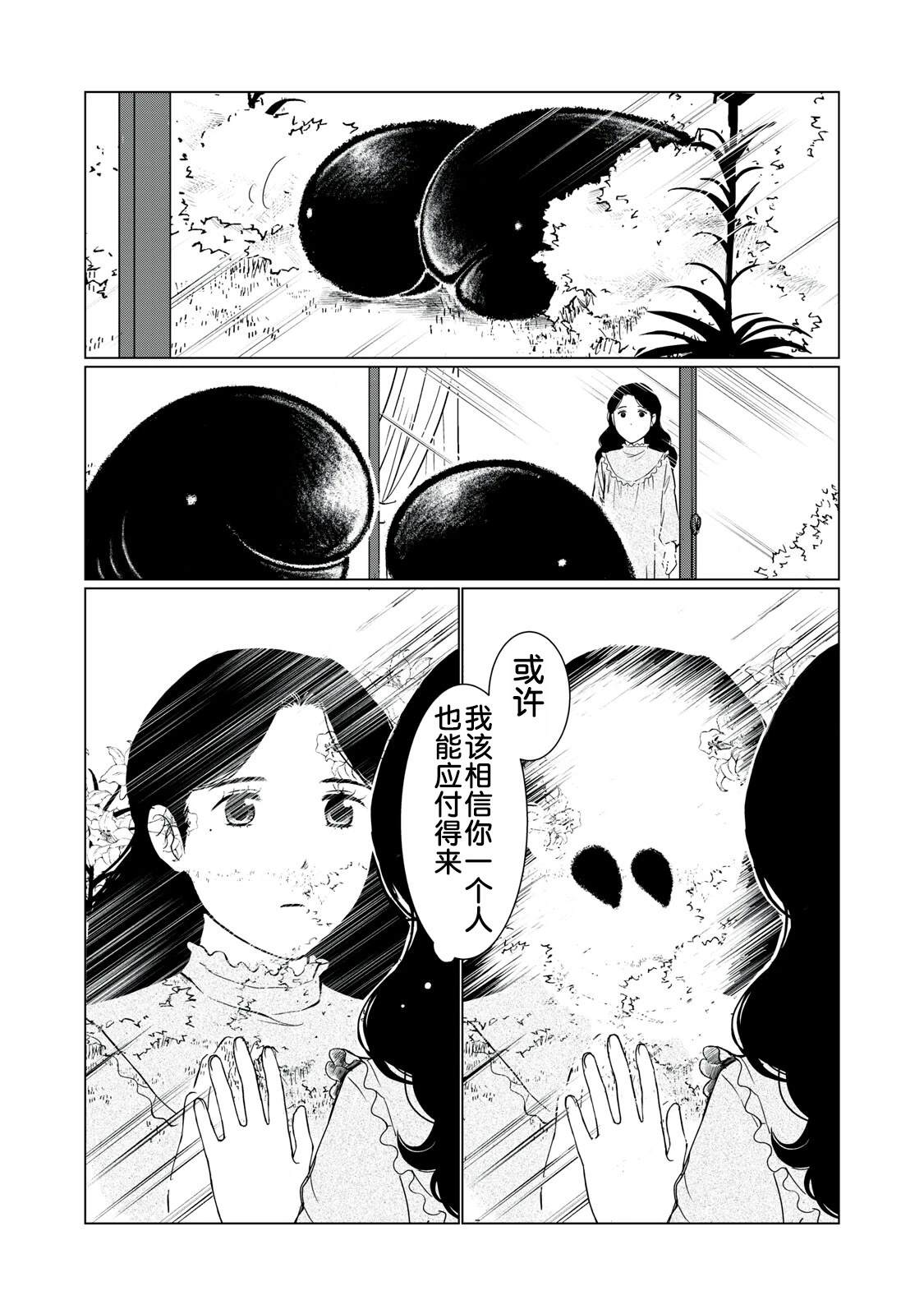 短篇52