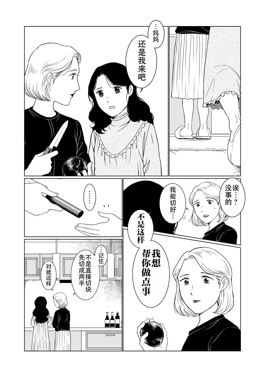 短篇53
