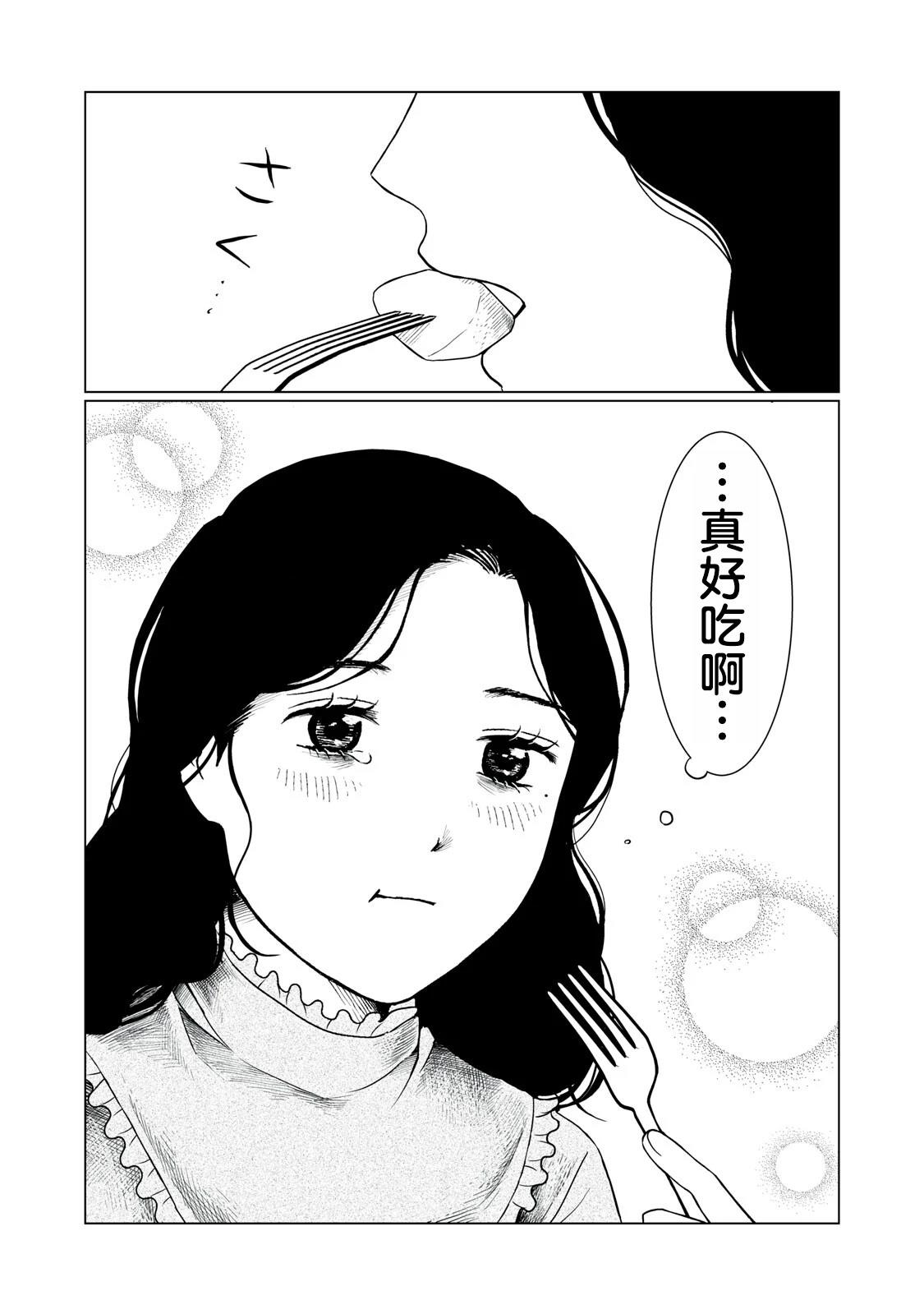 短篇55