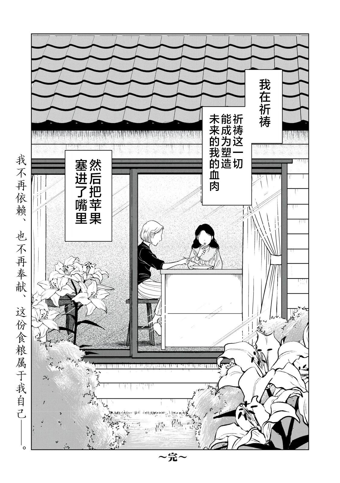 短篇56