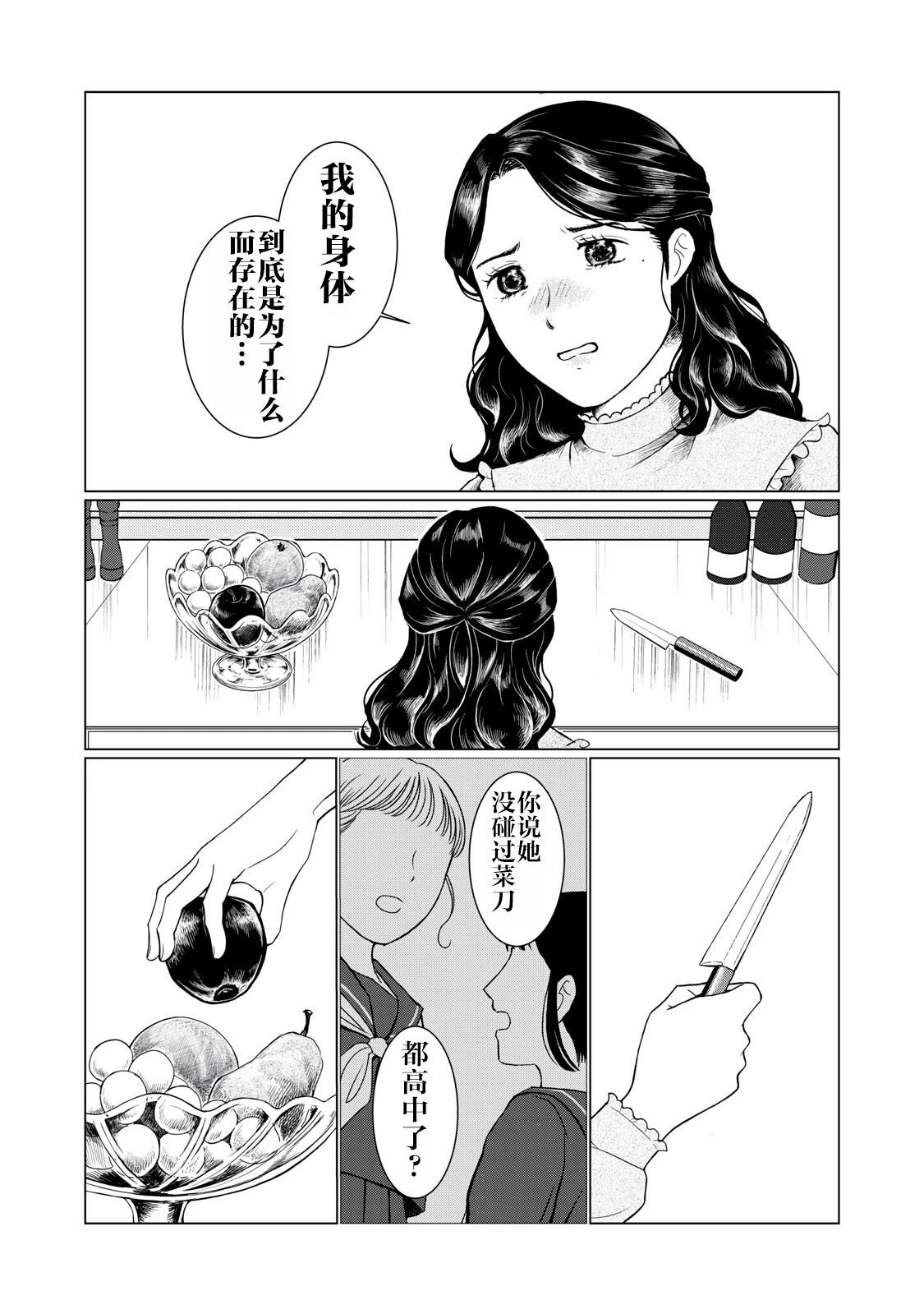 短篇8