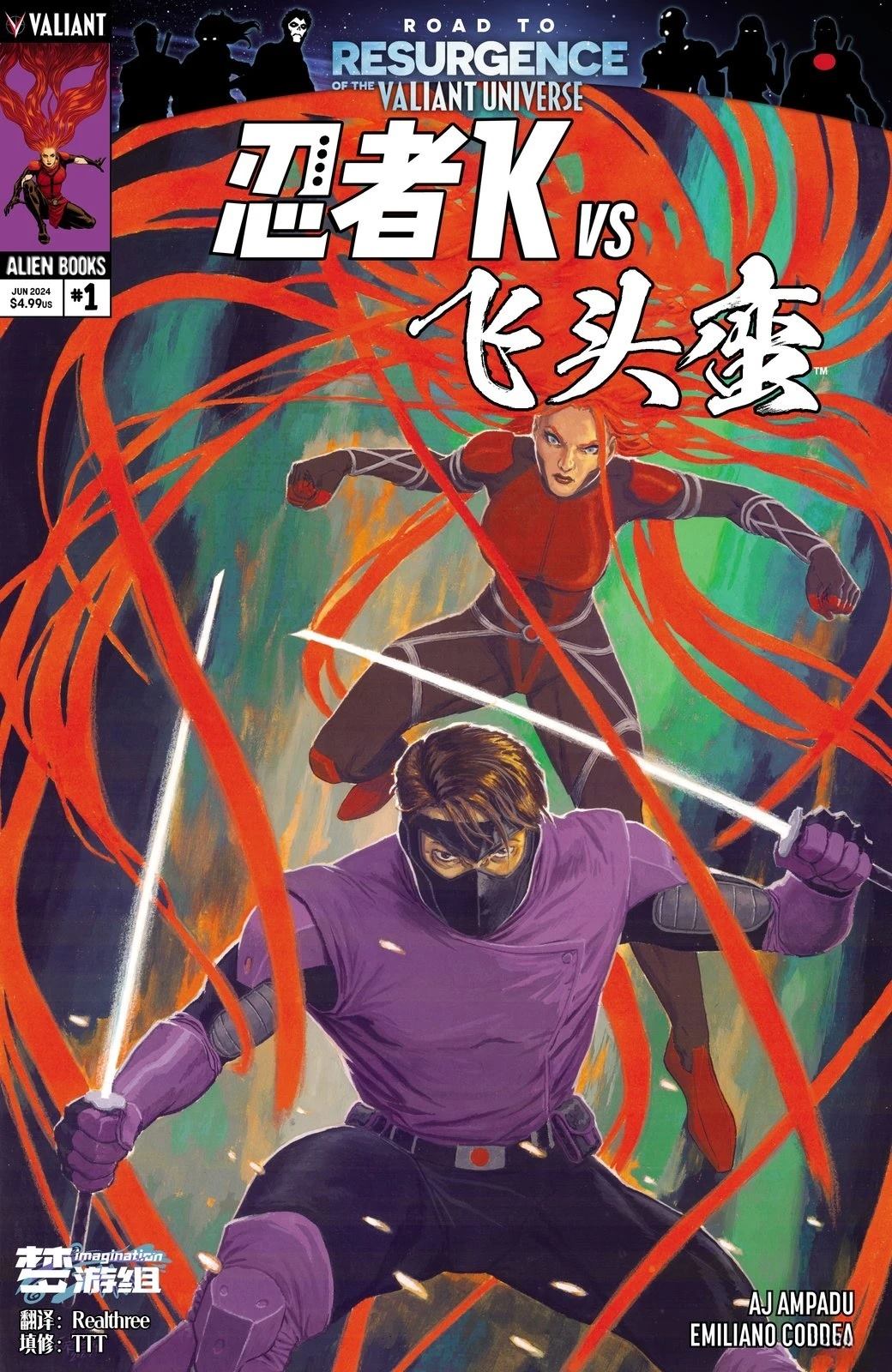 第1话0
