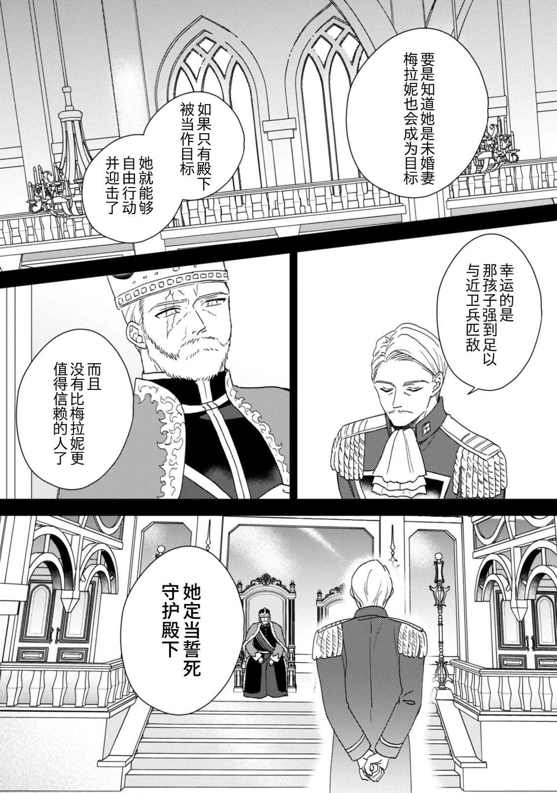 第1话15