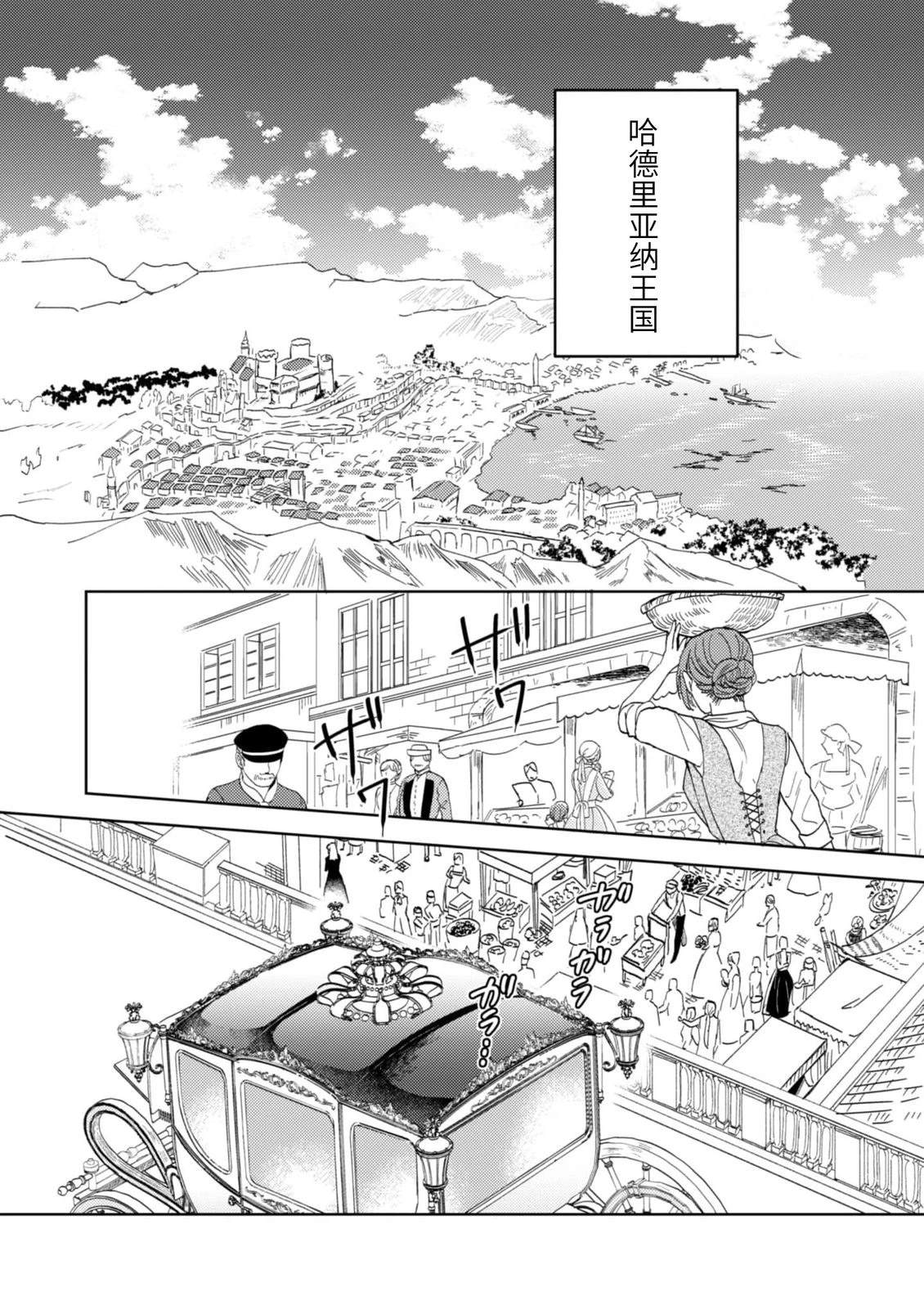 第1话23