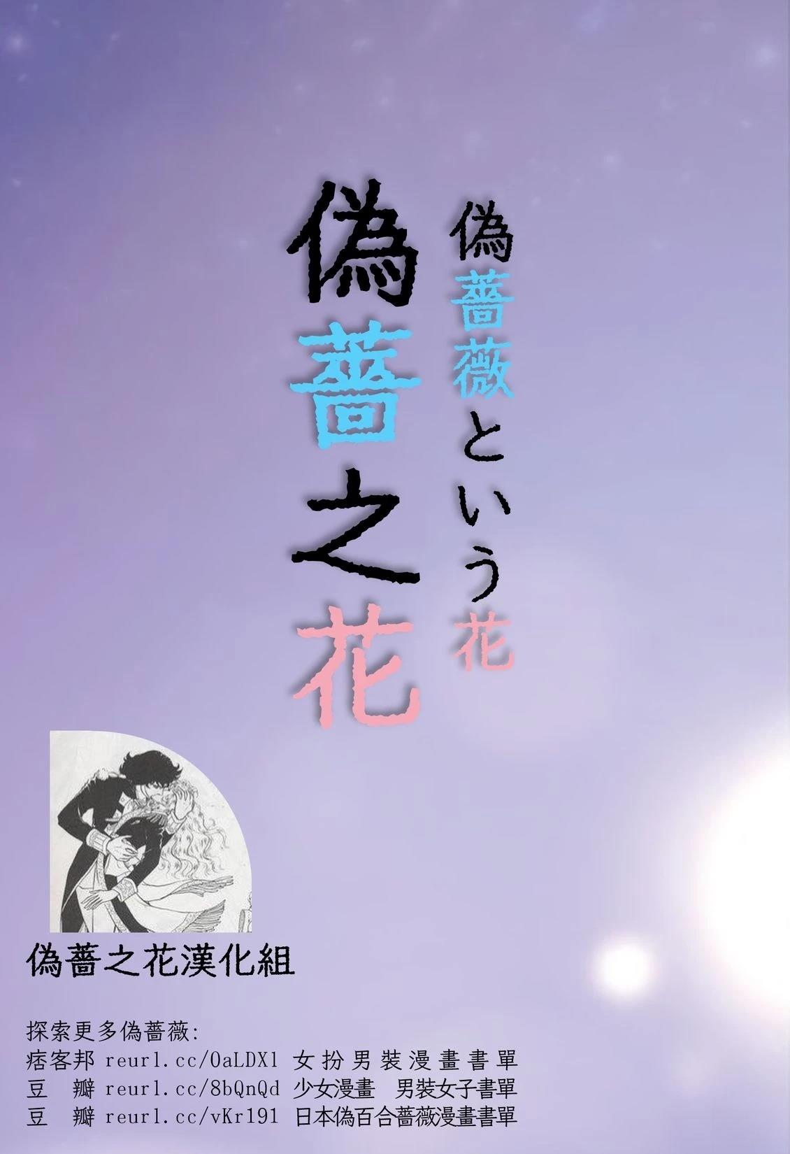 第2话33