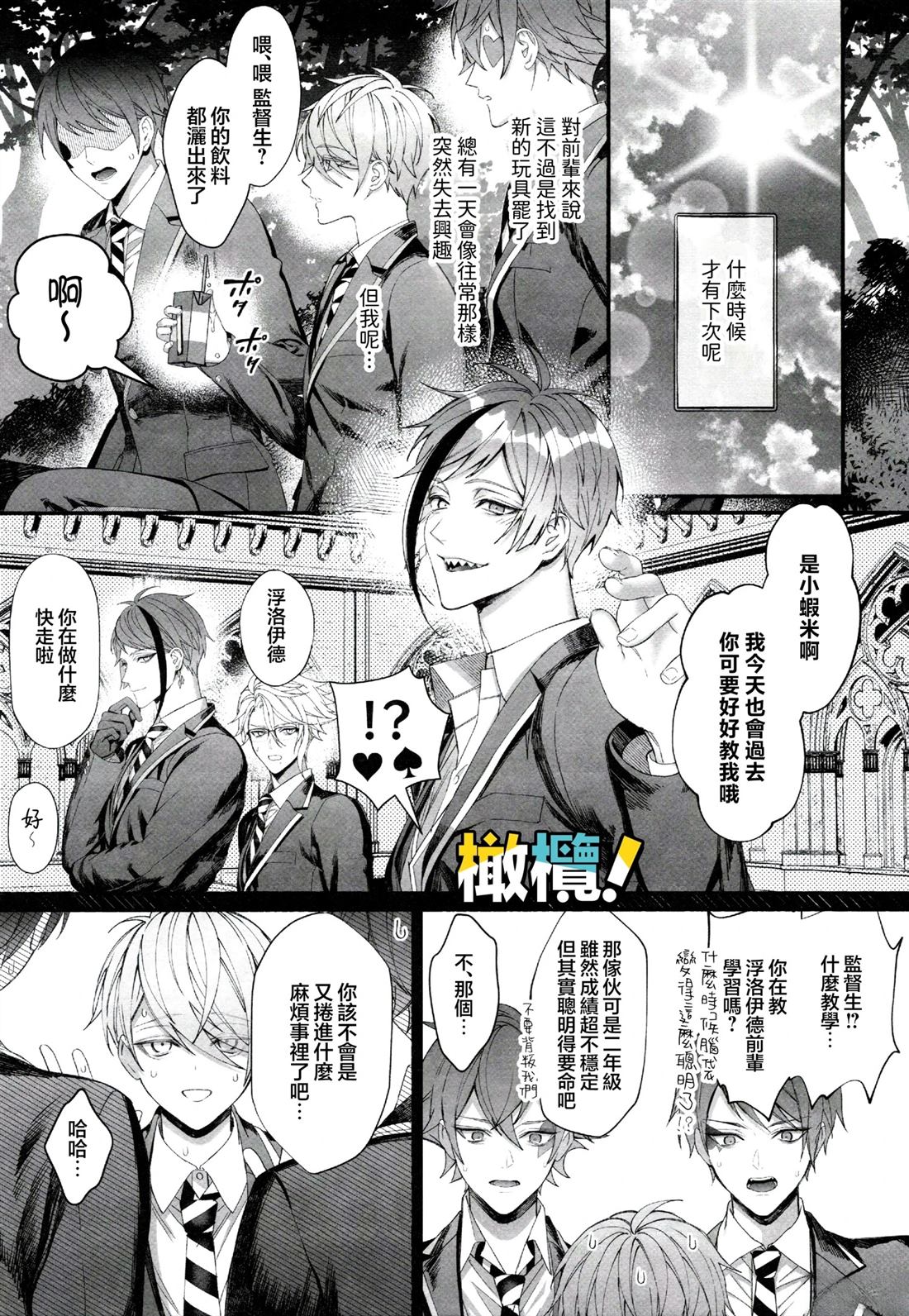 短篇24
