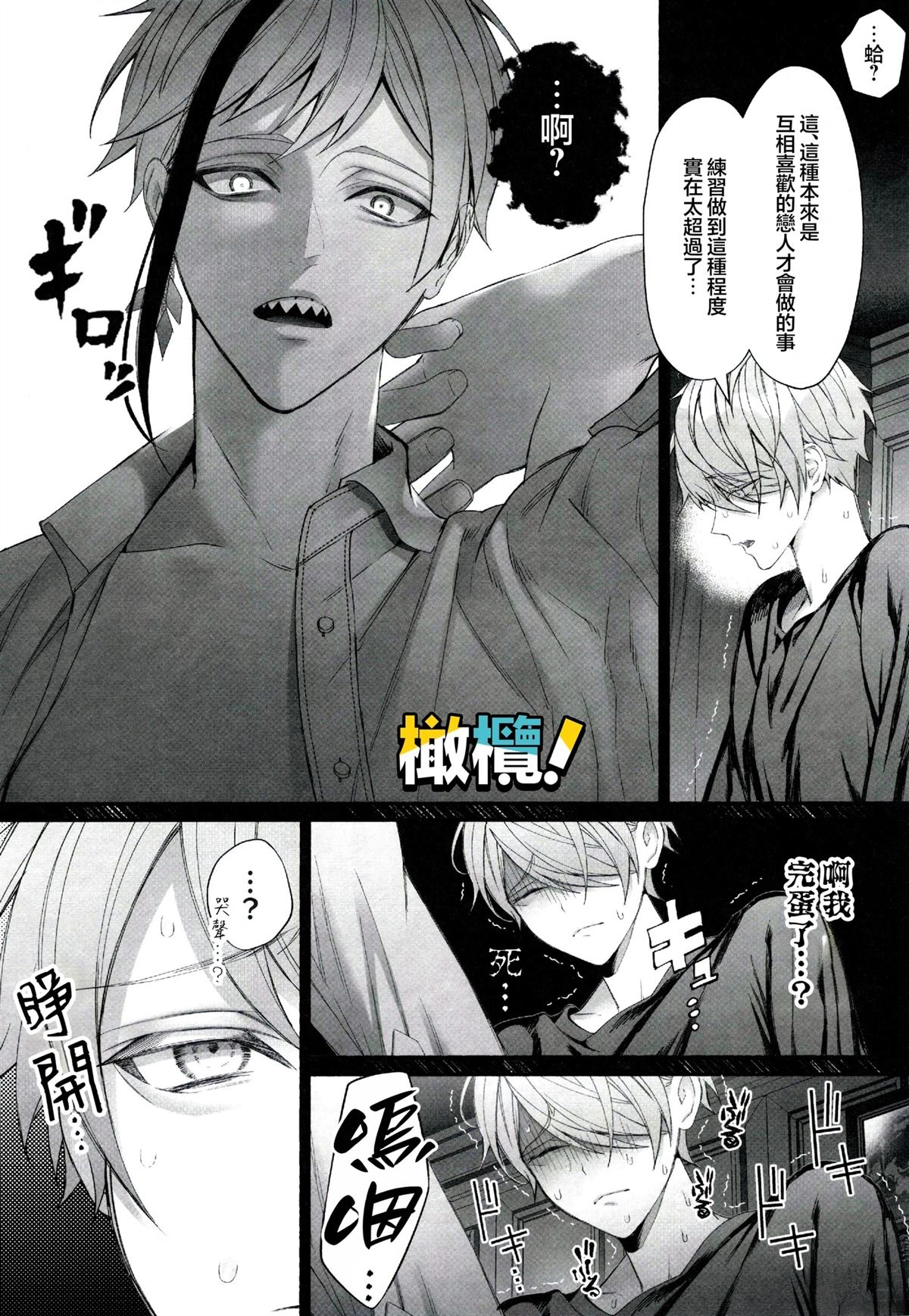短篇29