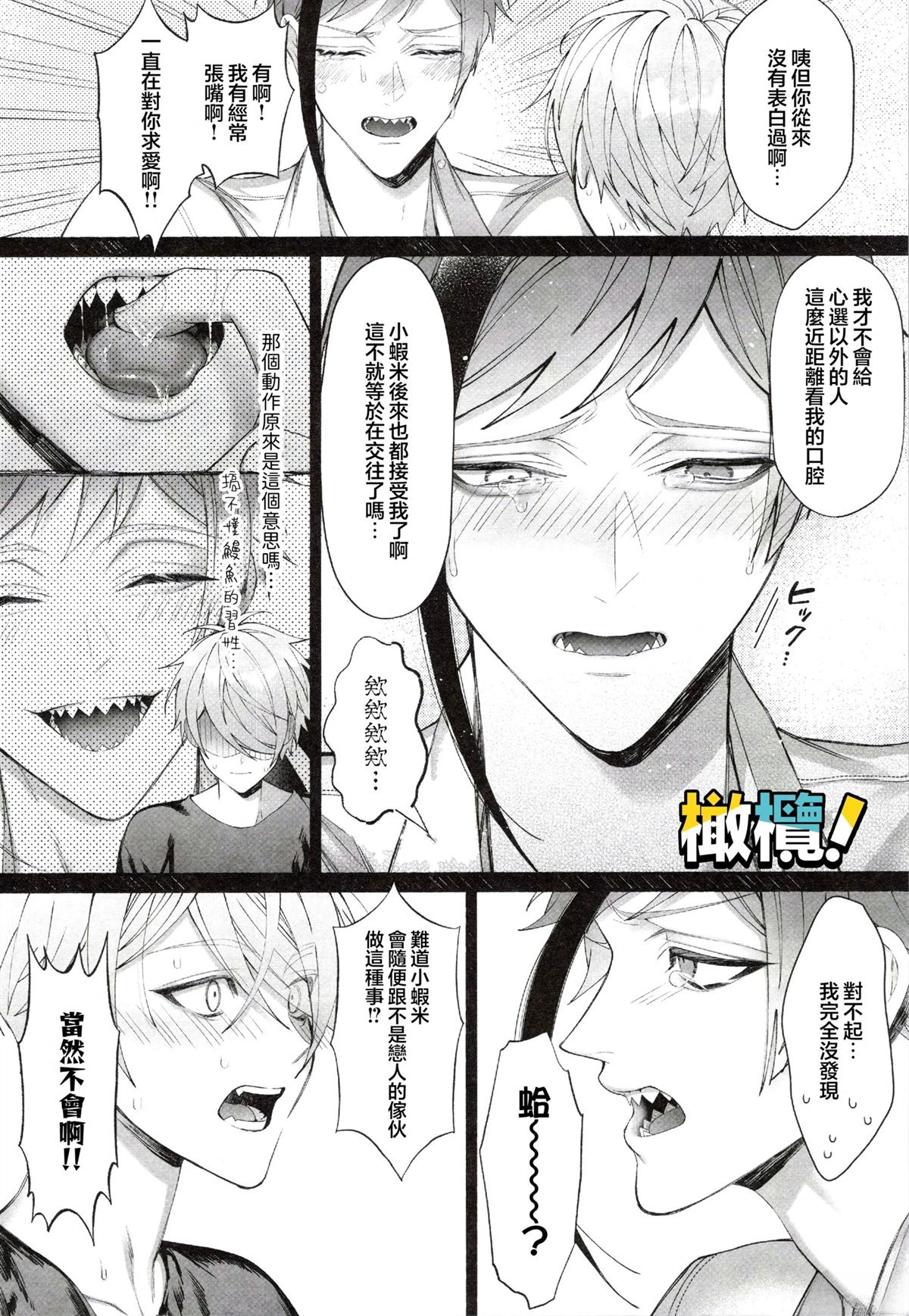 短篇31