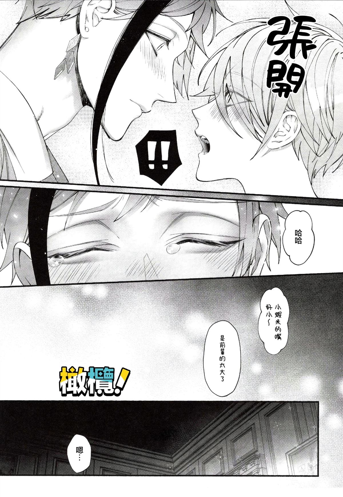 短篇33