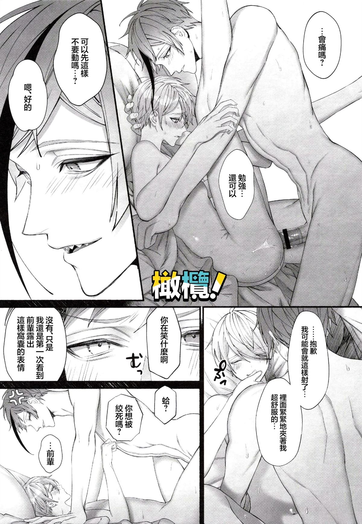 短篇34