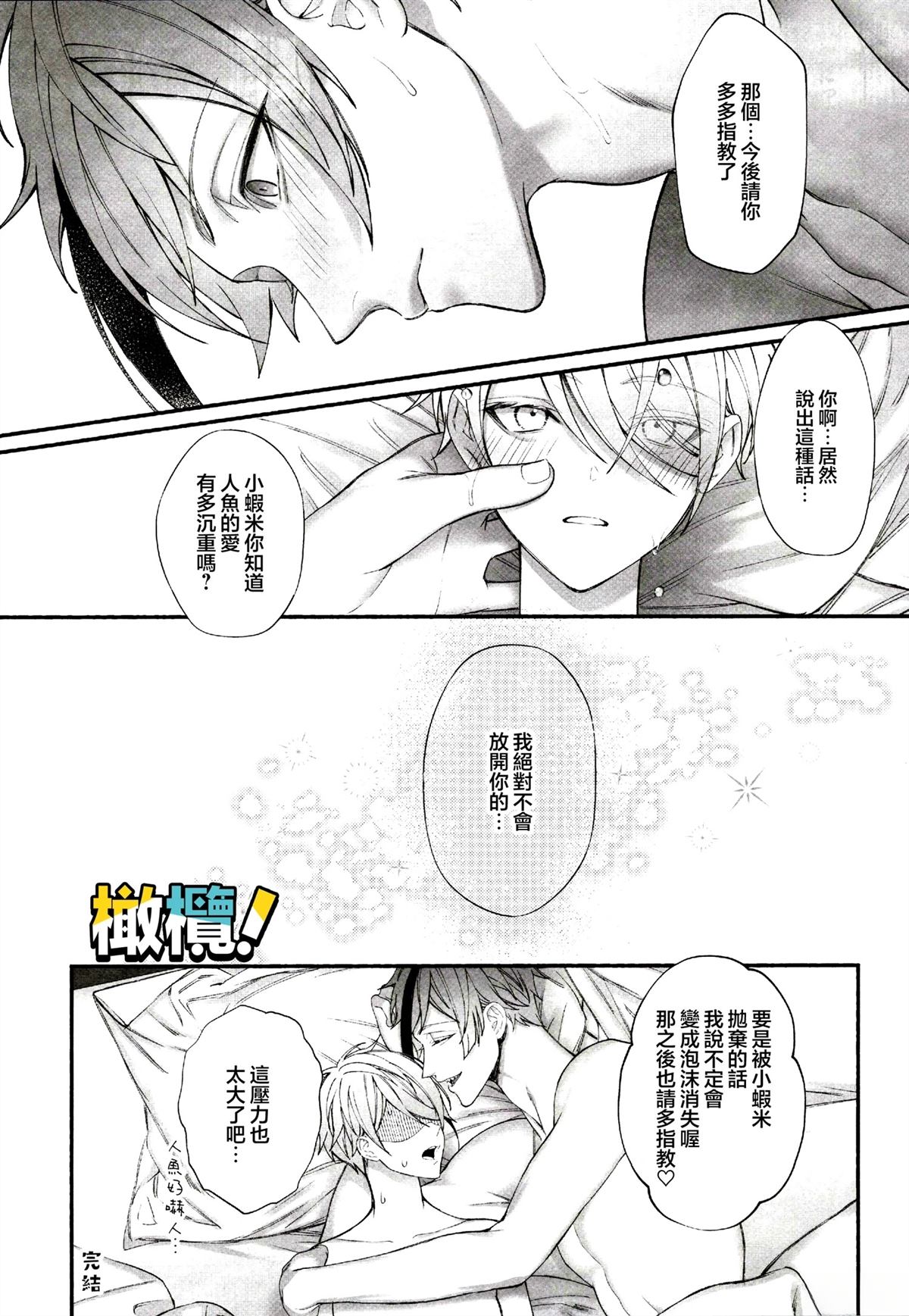 短篇35