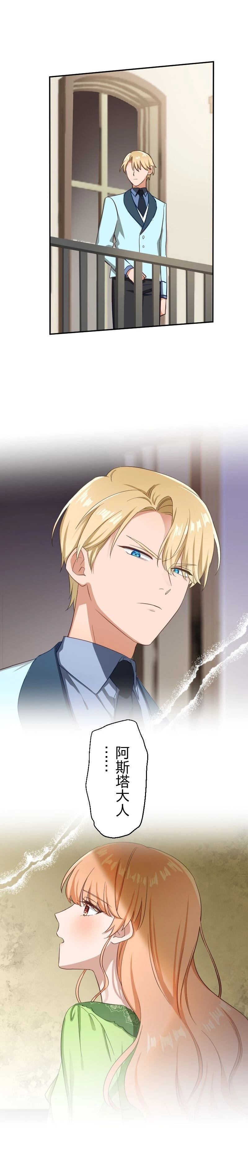第2话10