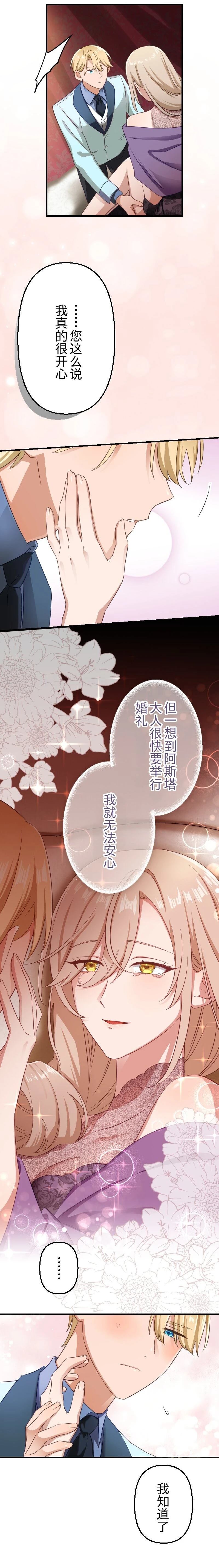 第2话15