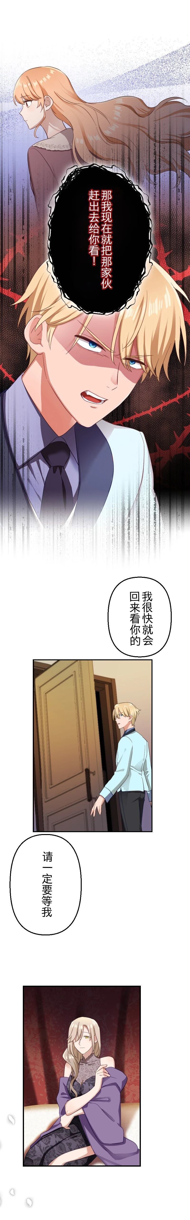 第2话16