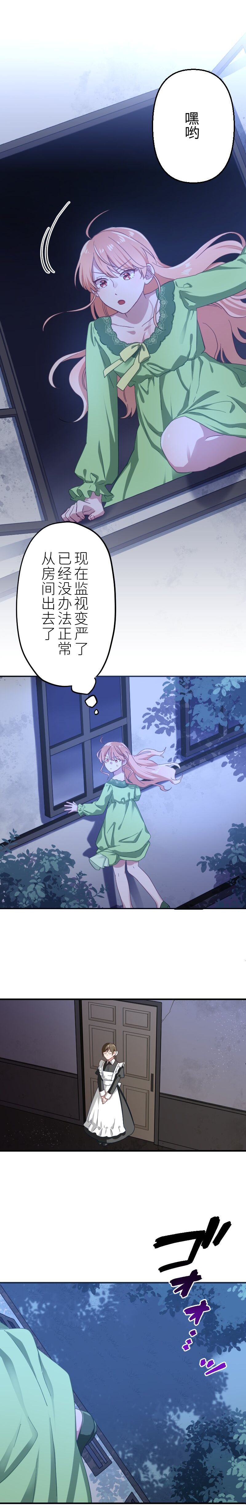 第3话1