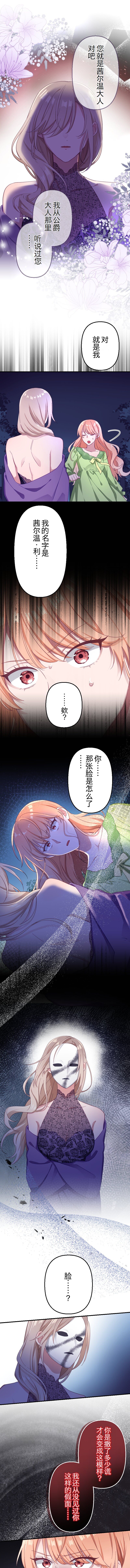 第3话10