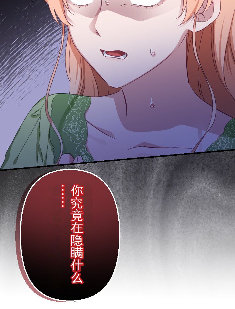 第3话11