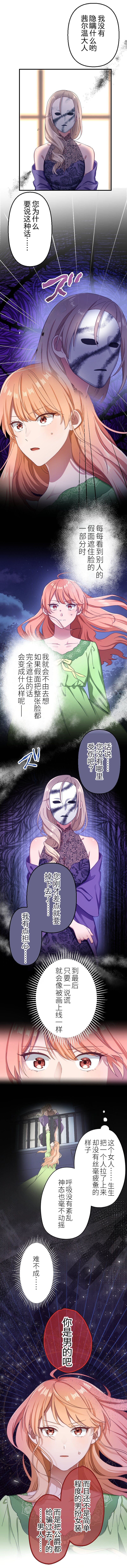 第3话12