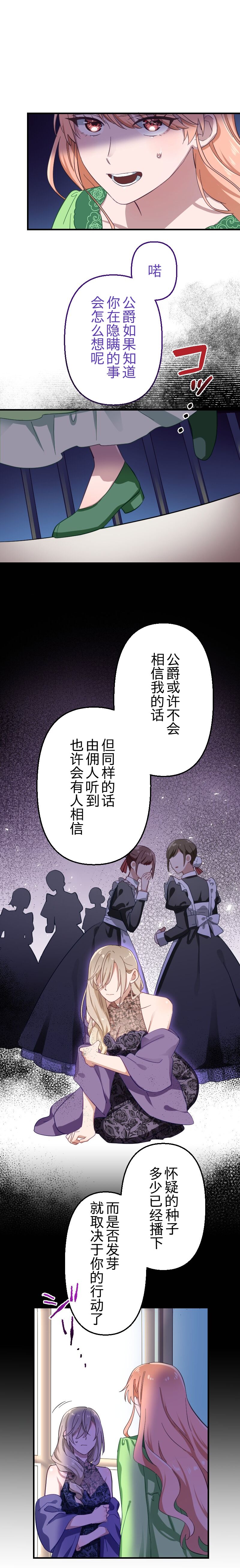 第3话14