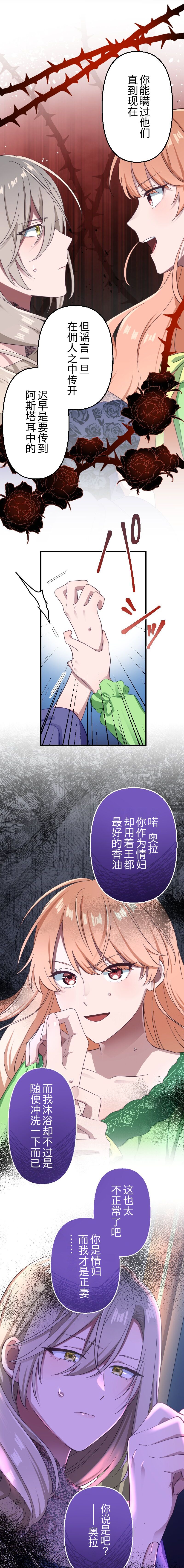 第3话15