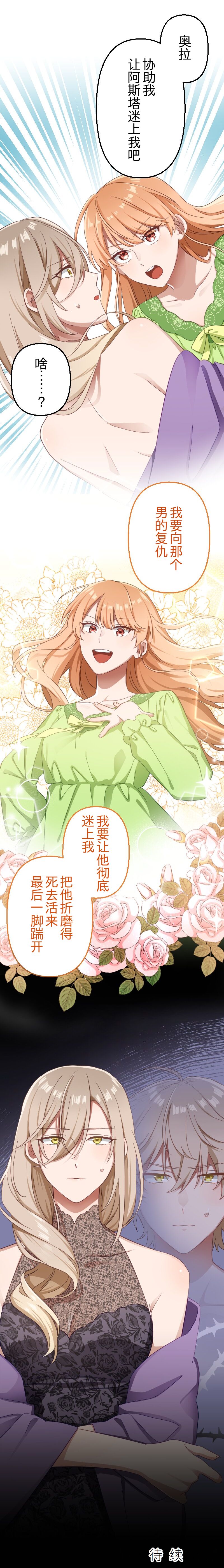 第3话17