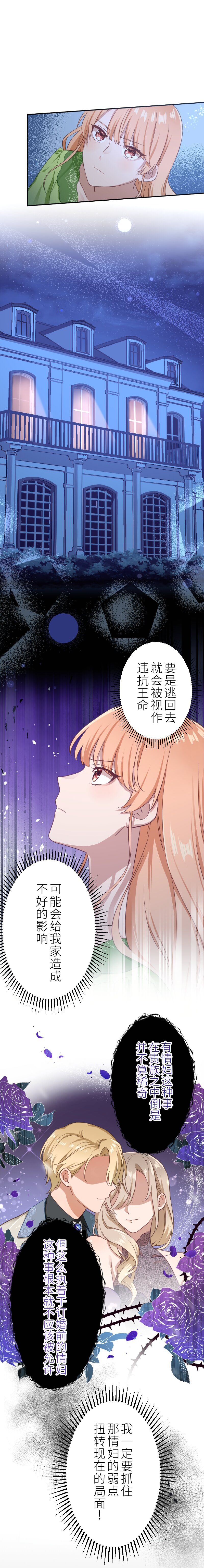 第3话3