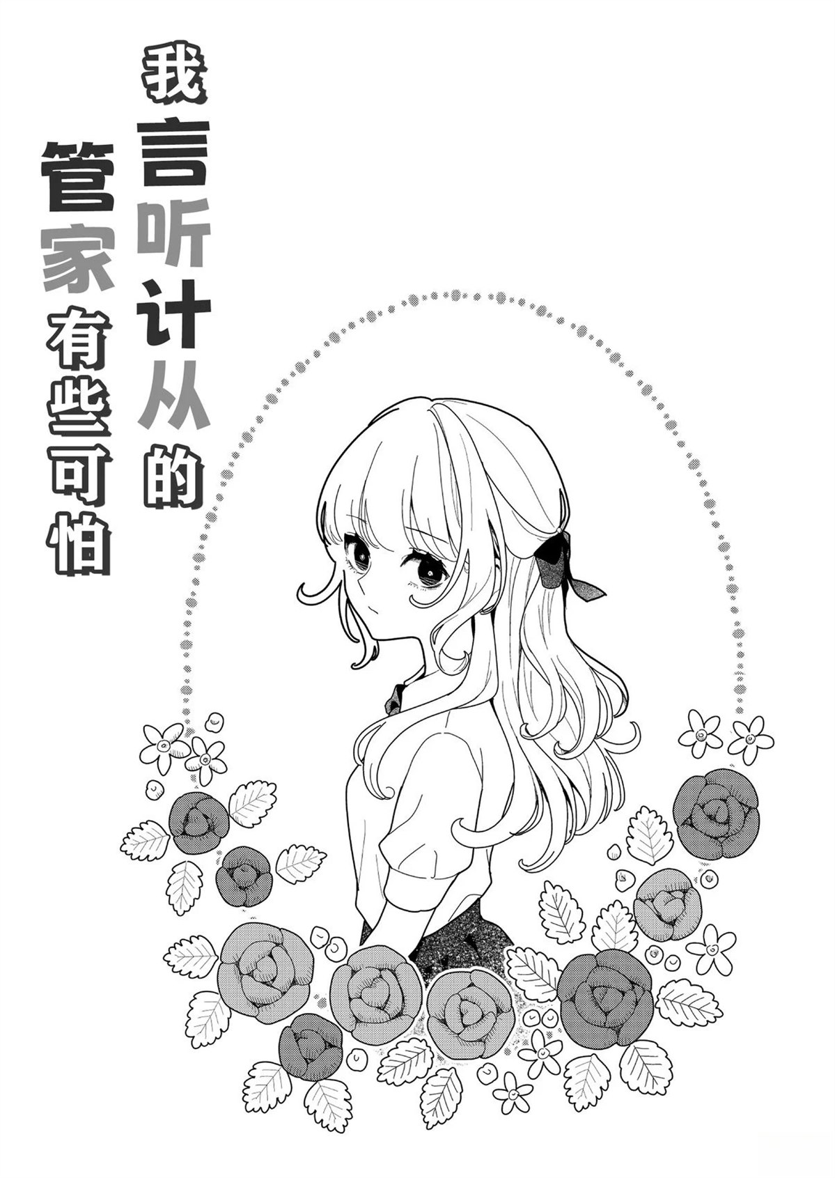 短篇14