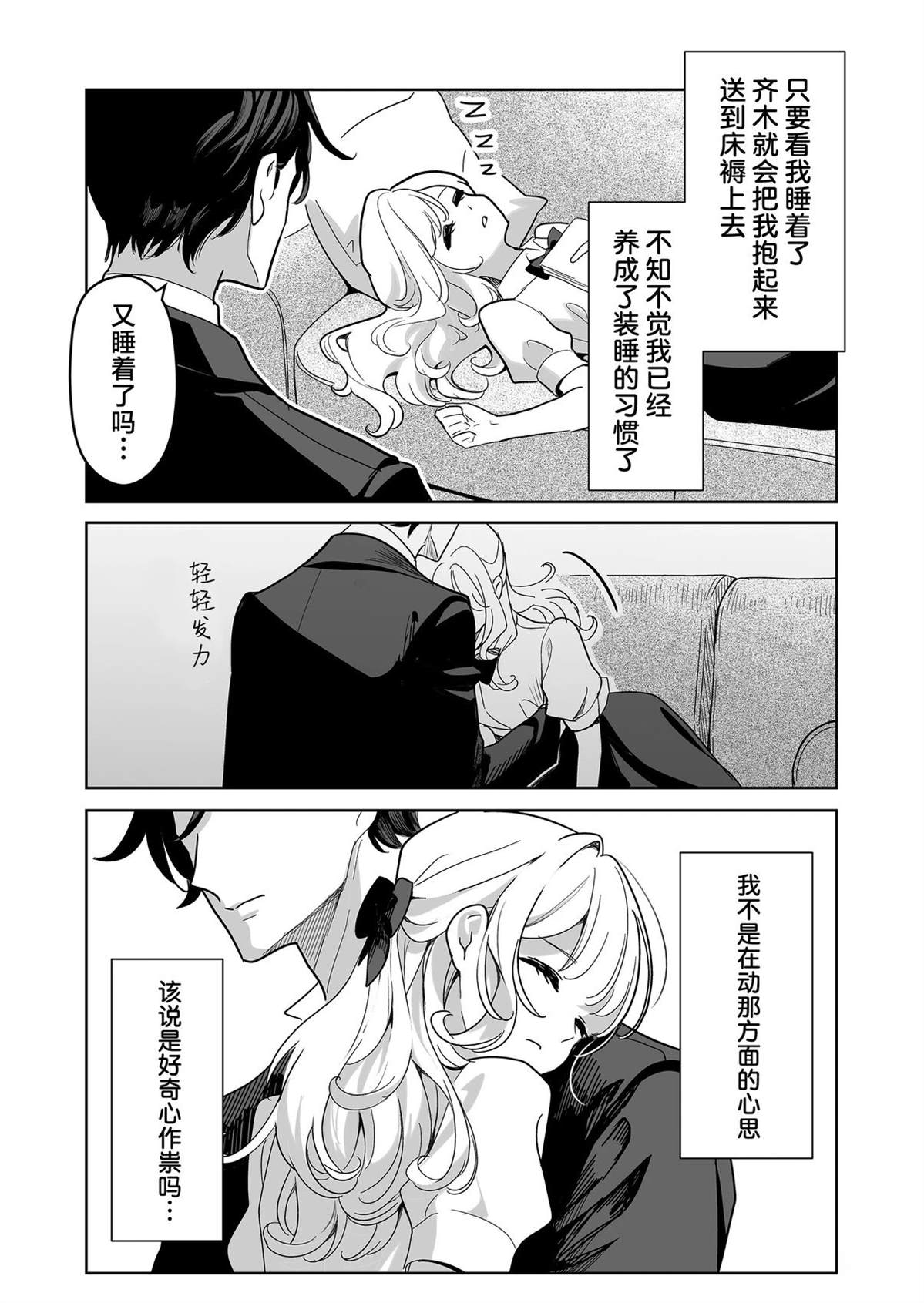 短篇19