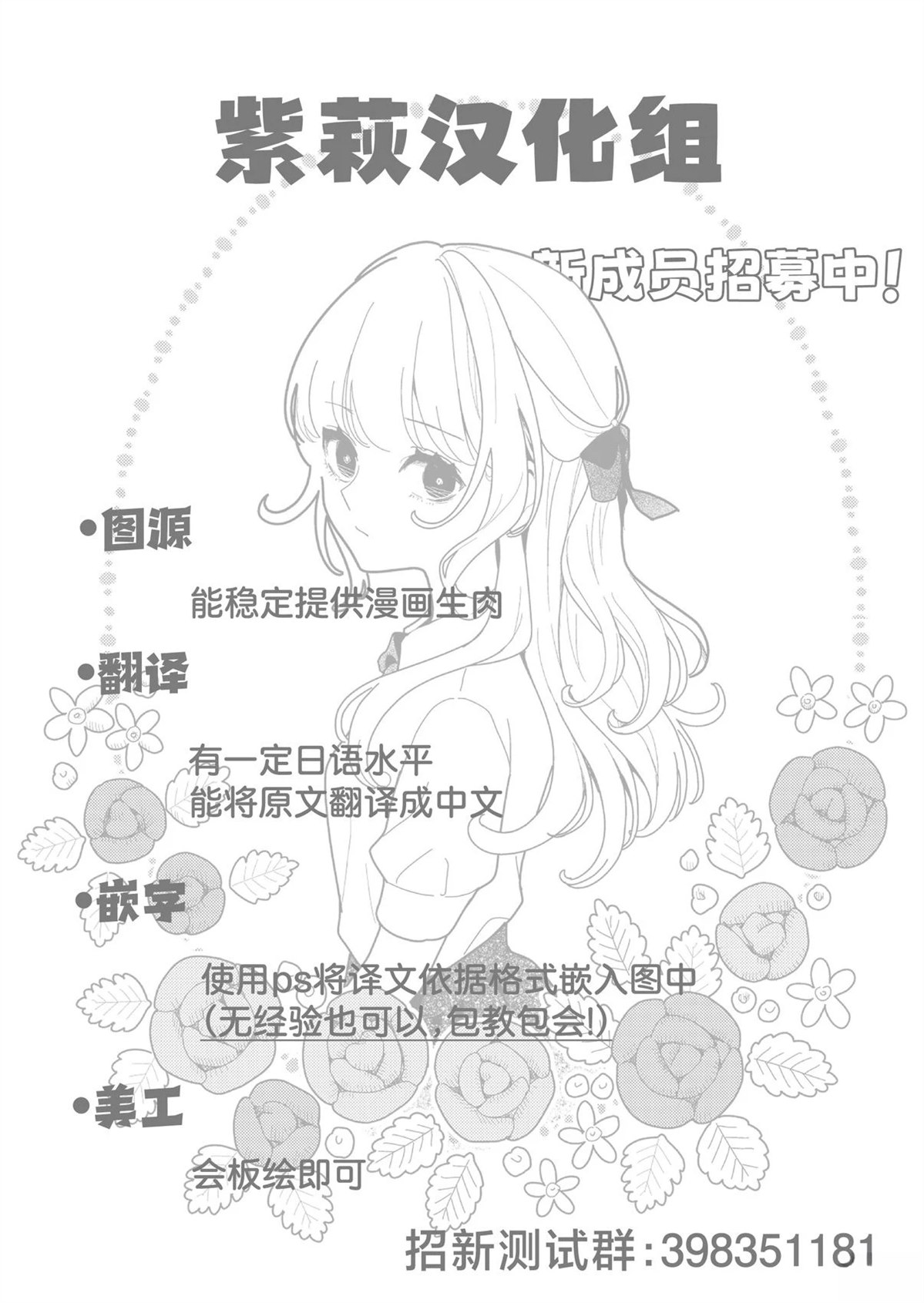 短篇23