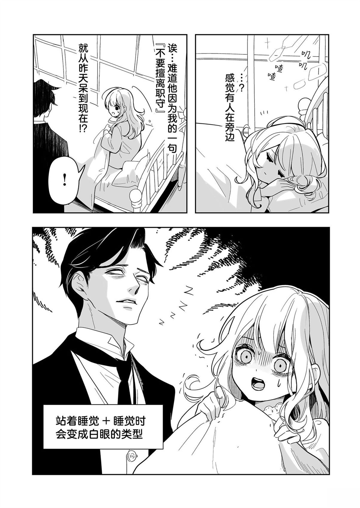 短篇3