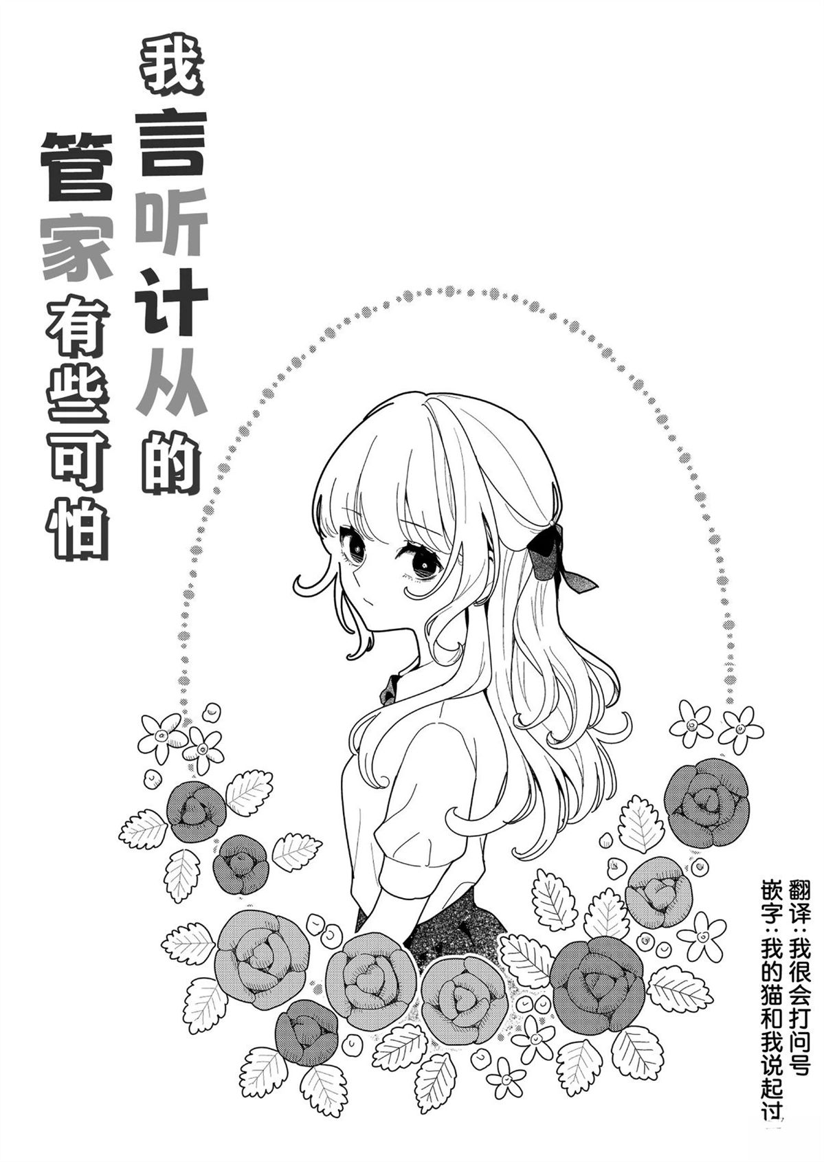 短篇4